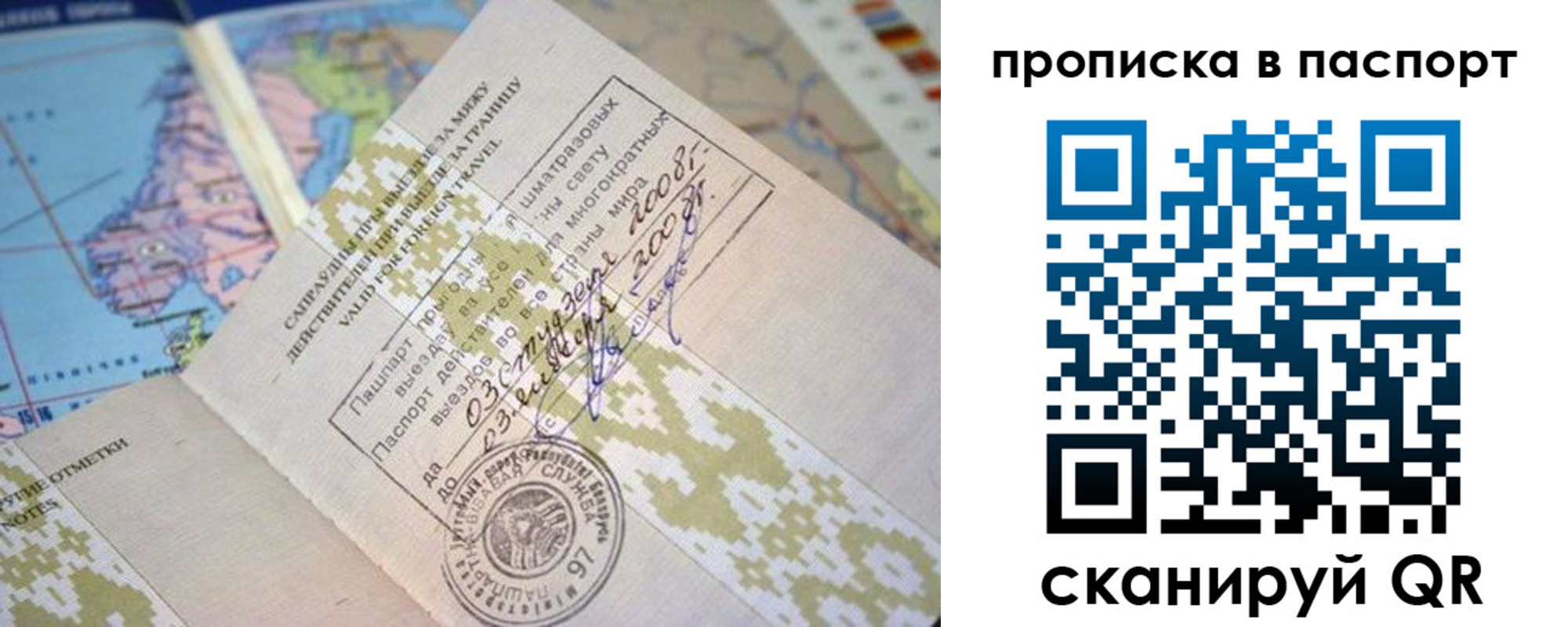 пропишу в квартире в Моздоке