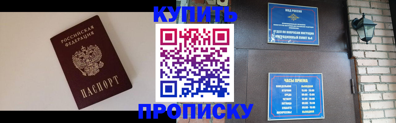 найти адрес прописки в Моздоке