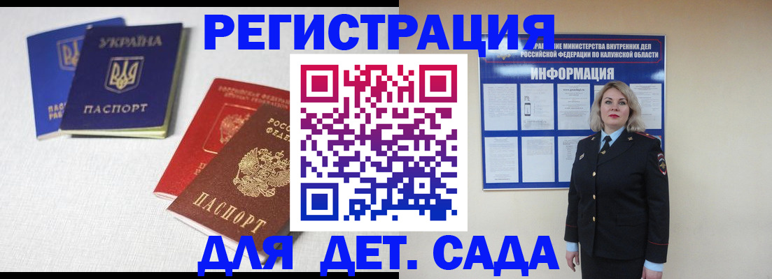 где прописаться в Моздоке